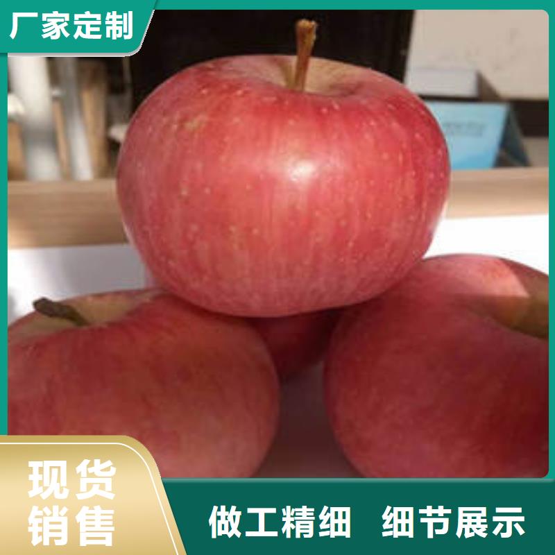 红富士苹果嘎啦苹果本地配送