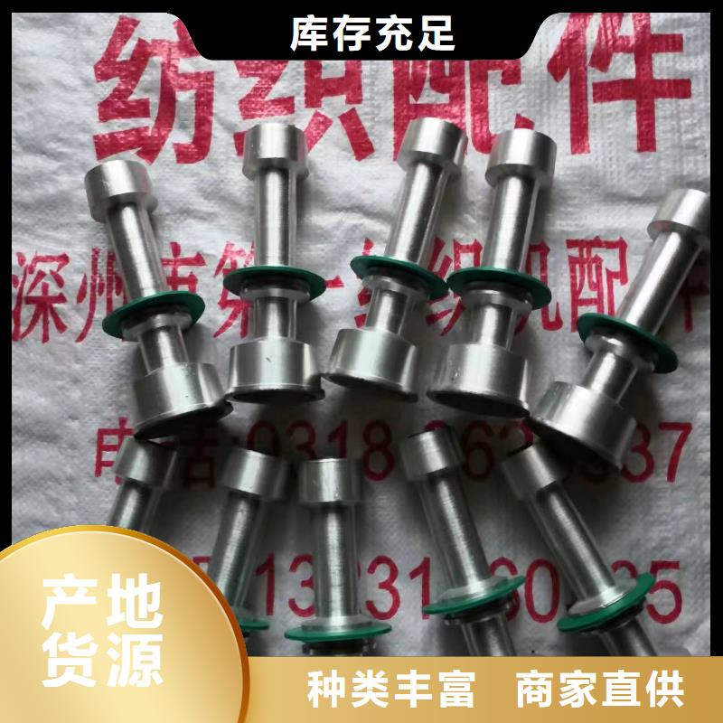 GA014络筒机配件历史悠久供货不断