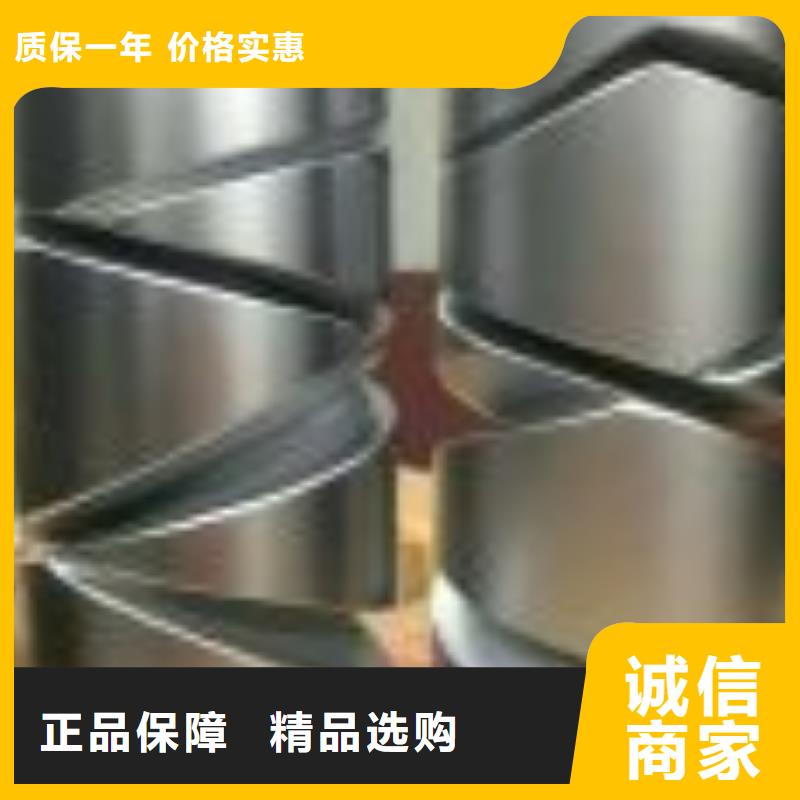 280mm氧化合金槽筒配和槽筒机使用