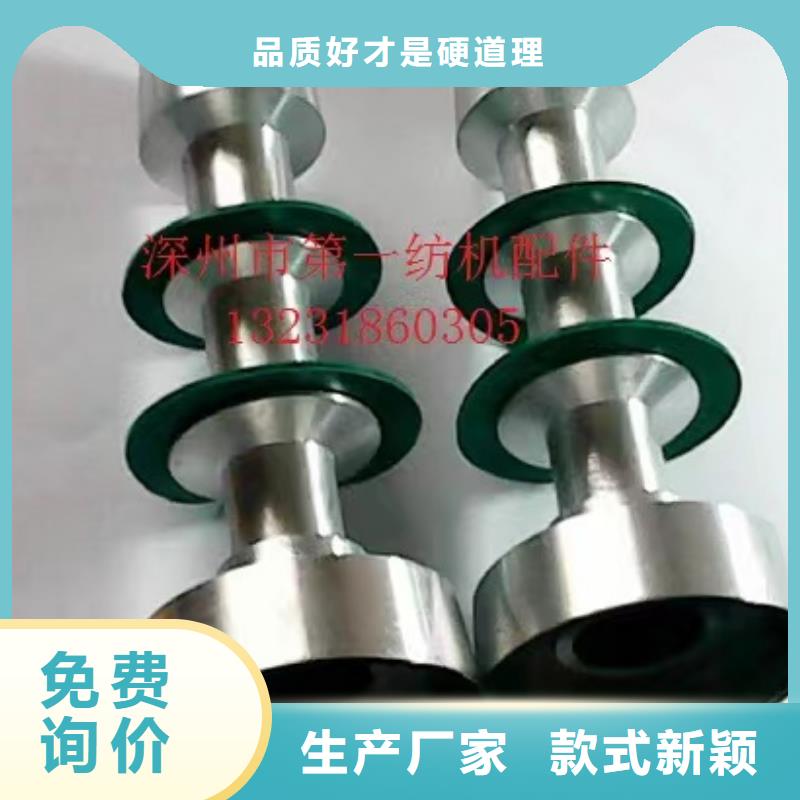 280mm氧化合金槽筒高频淬火
