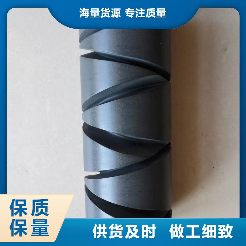 280mm氧化合金槽筒高频淬火
