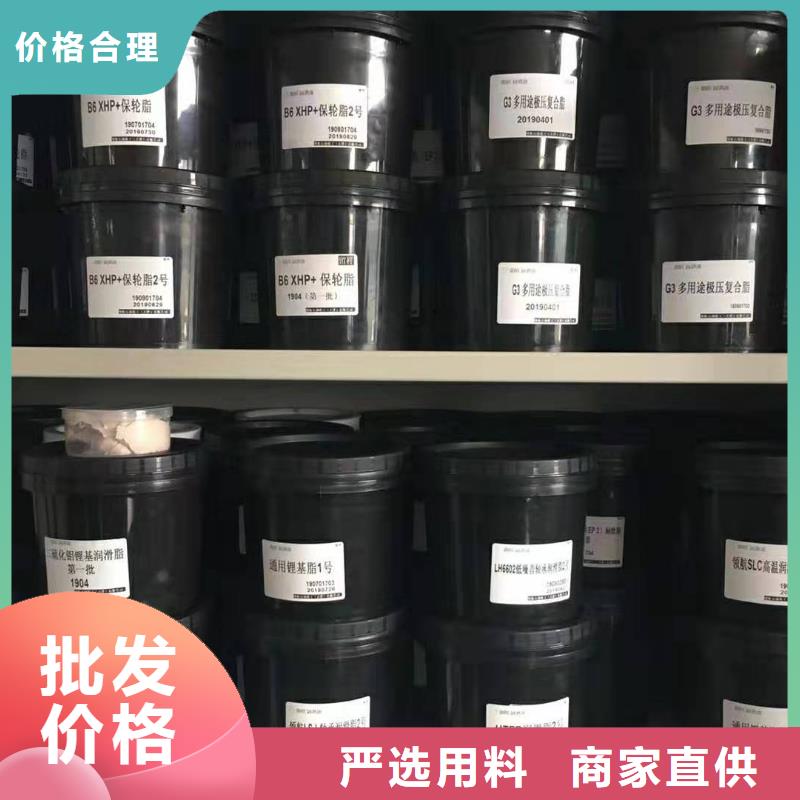 润滑脂润滑脂厂家为您提供一站式采购服务
