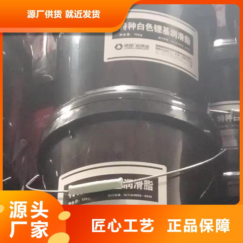 润滑脂,【领航通用锂基脂】助您降低采购成本