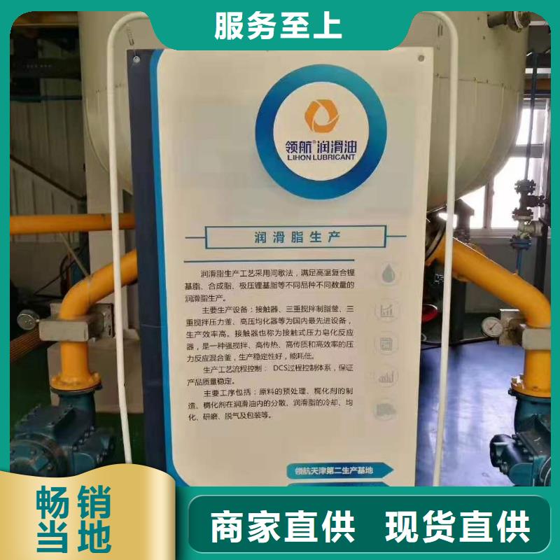 润滑脂,领航润滑脂长期供应