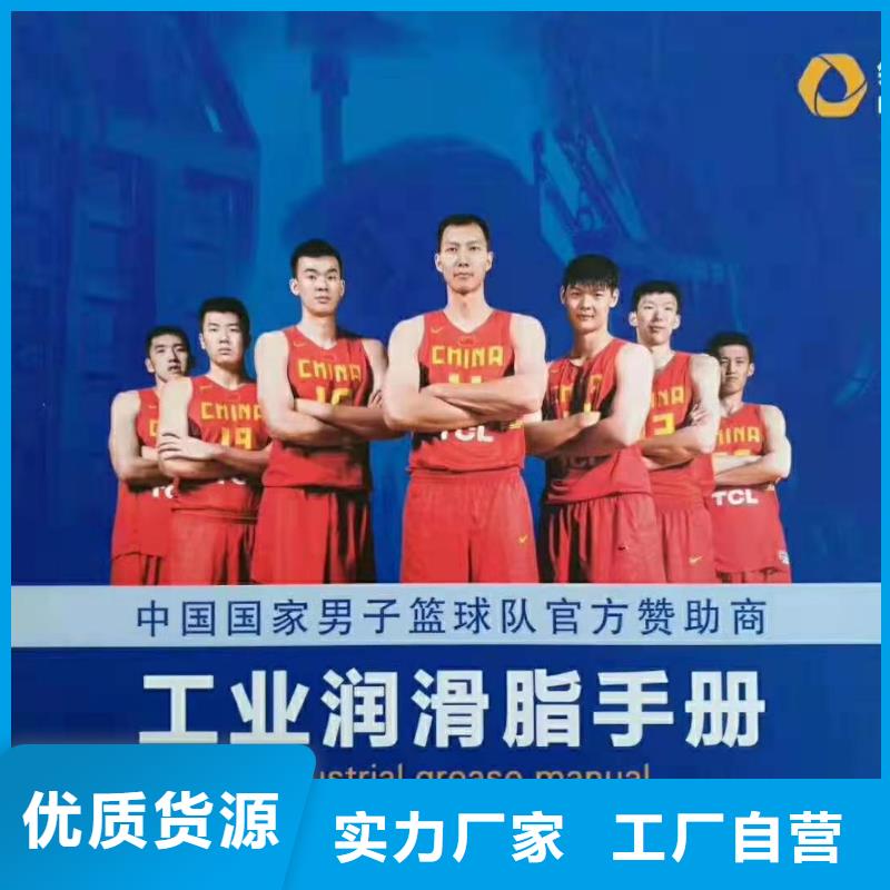 润滑脂领航B6保轮润滑脂实力厂家直销