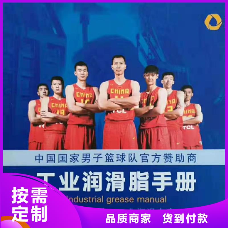 润滑脂领航G3润滑脂免费寄样