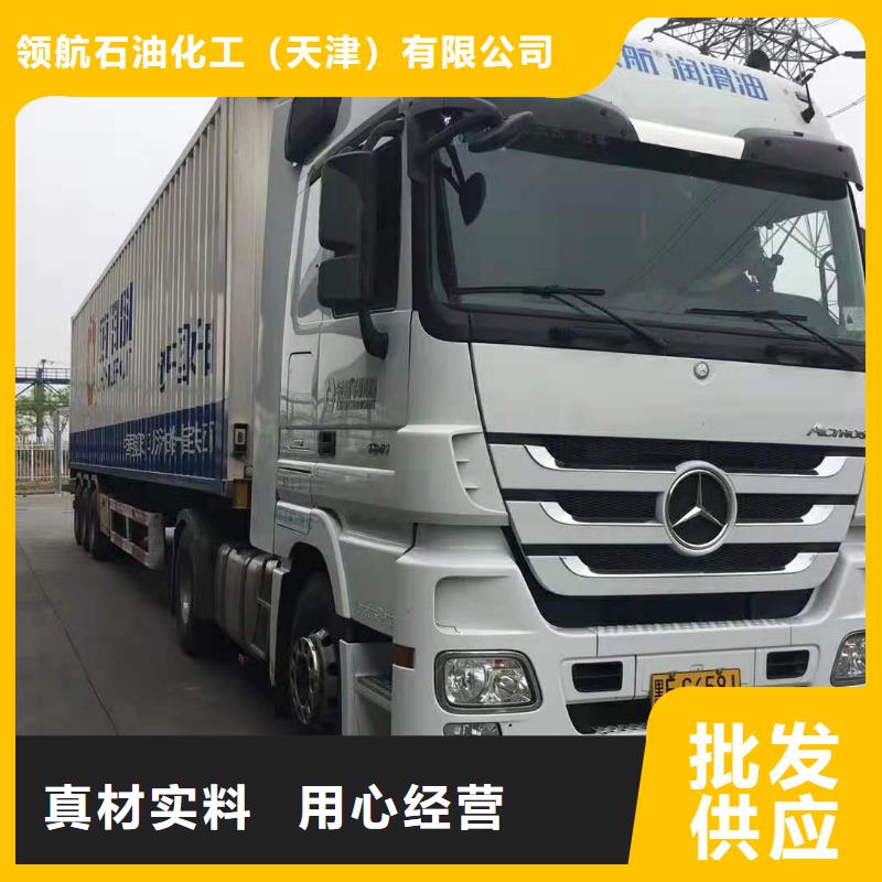 润滑脂领航轴承润滑脂优良材质