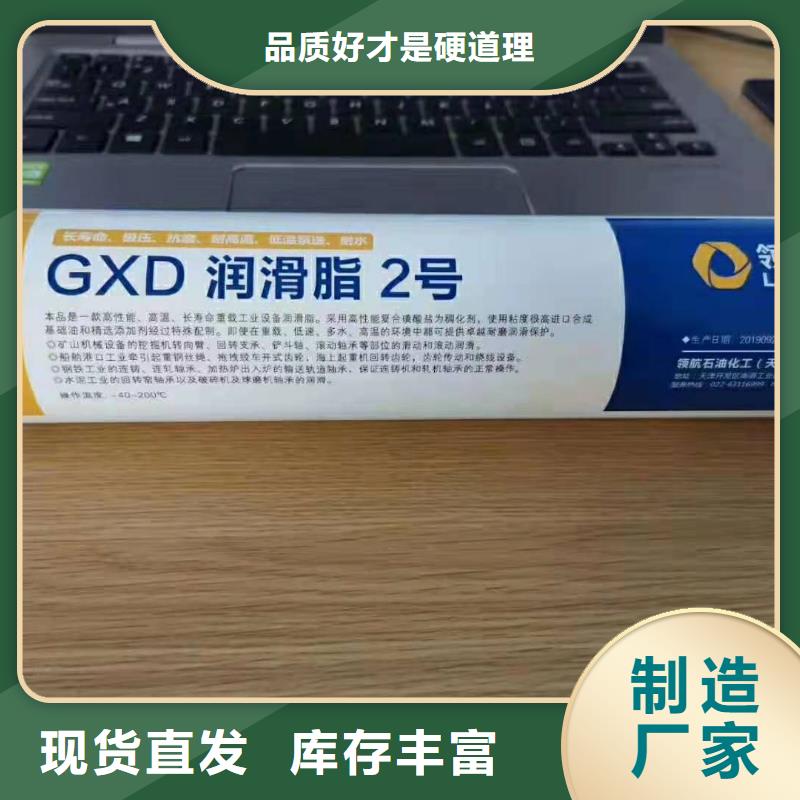 润滑脂,【领航通用锂基脂】助您降低采购成本