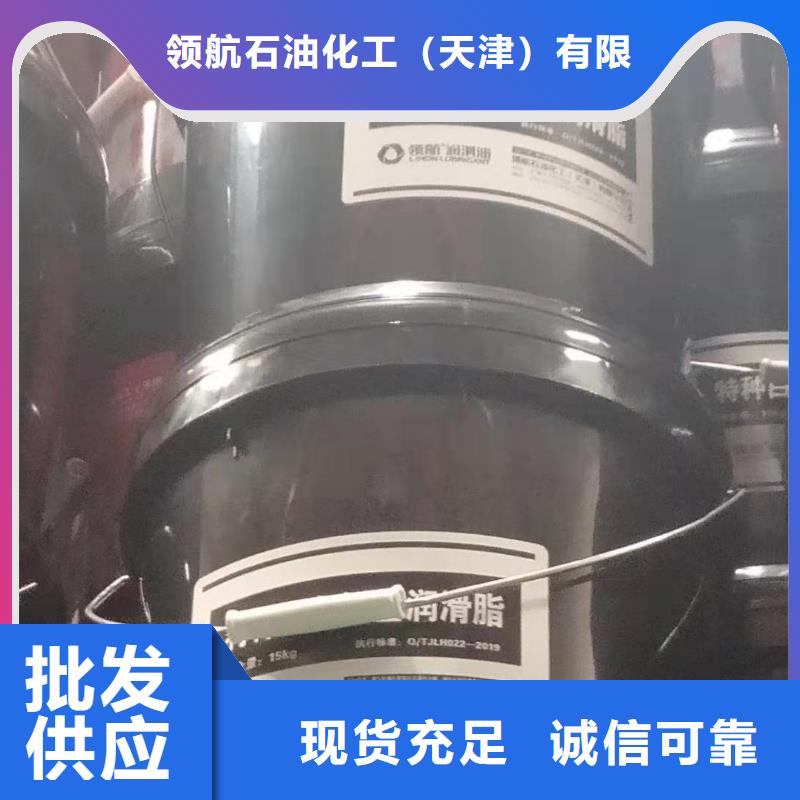 润滑脂,【领航通用锂基脂】助您降低采购成本