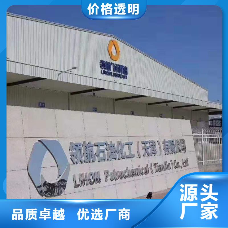 润滑油-领航特种润滑脂标准工艺