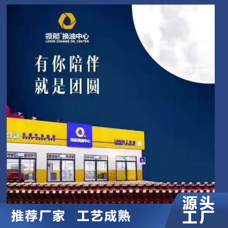 润滑油润滑脂厂家专业信赖厂家