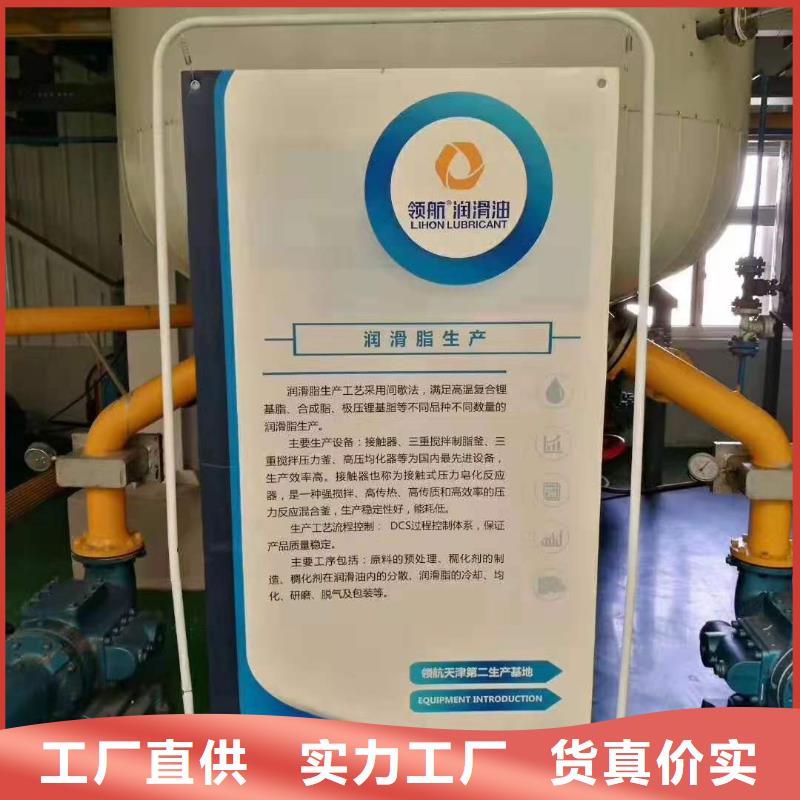 润滑油领航特种润滑脂厂家直营