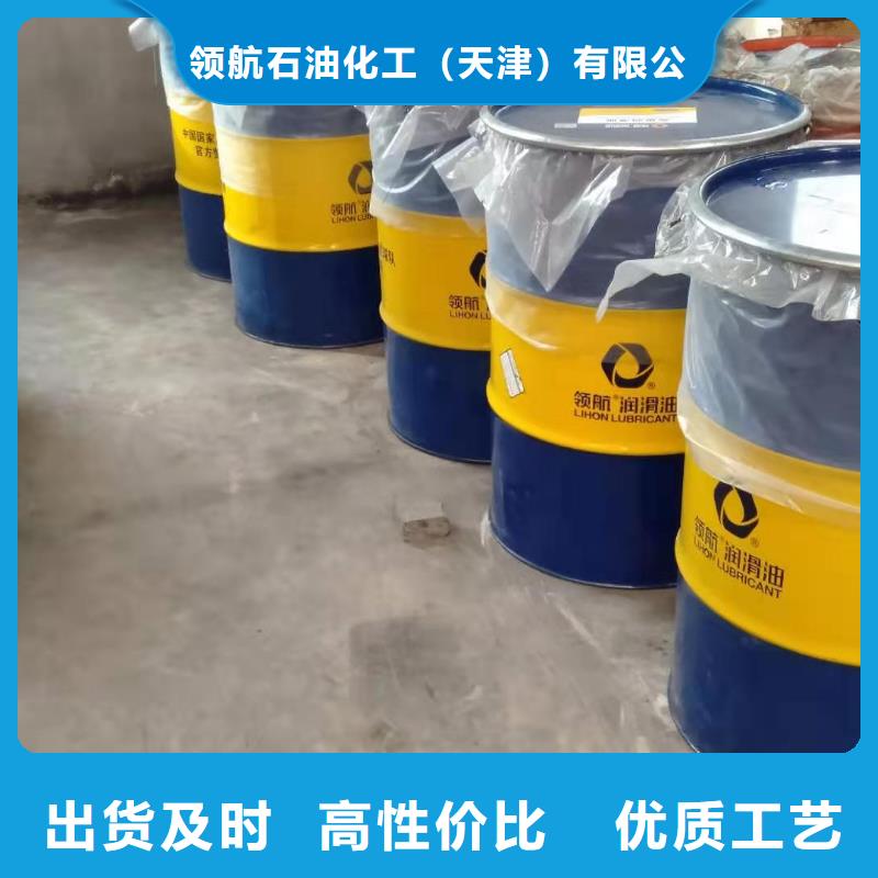 【润滑油领航润滑脂使用方法】