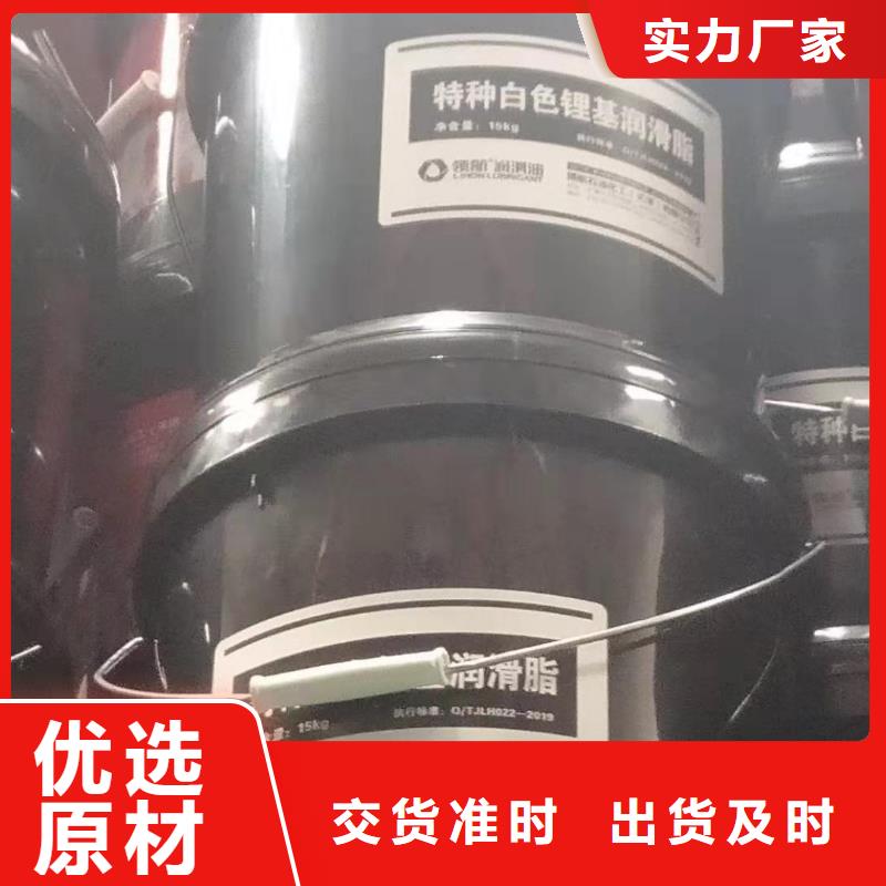 润滑油-领航B6保轮润滑脂安心购