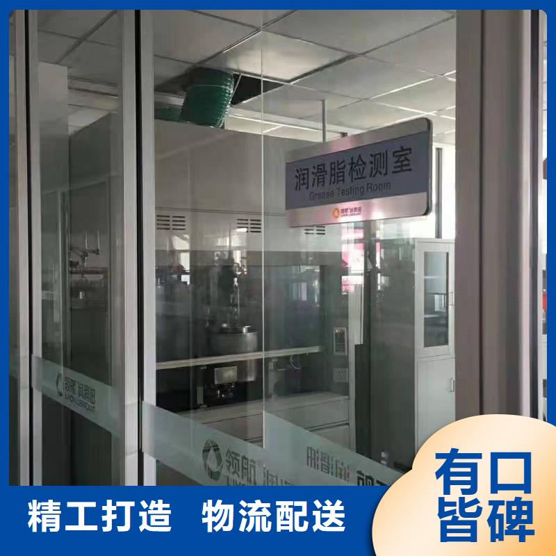 润滑油-领航特种润滑脂标准工艺