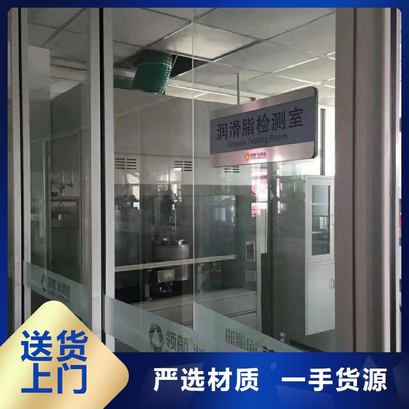 润滑油【领航轴承润滑脂】好品质选我们