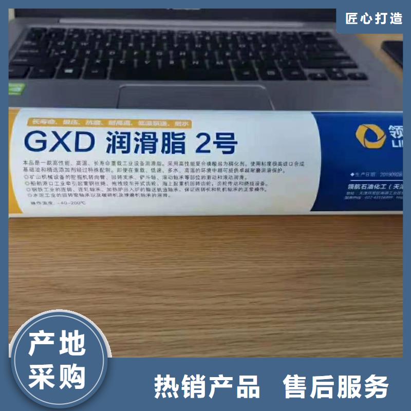 润滑油润滑脂厂家专业信赖厂家