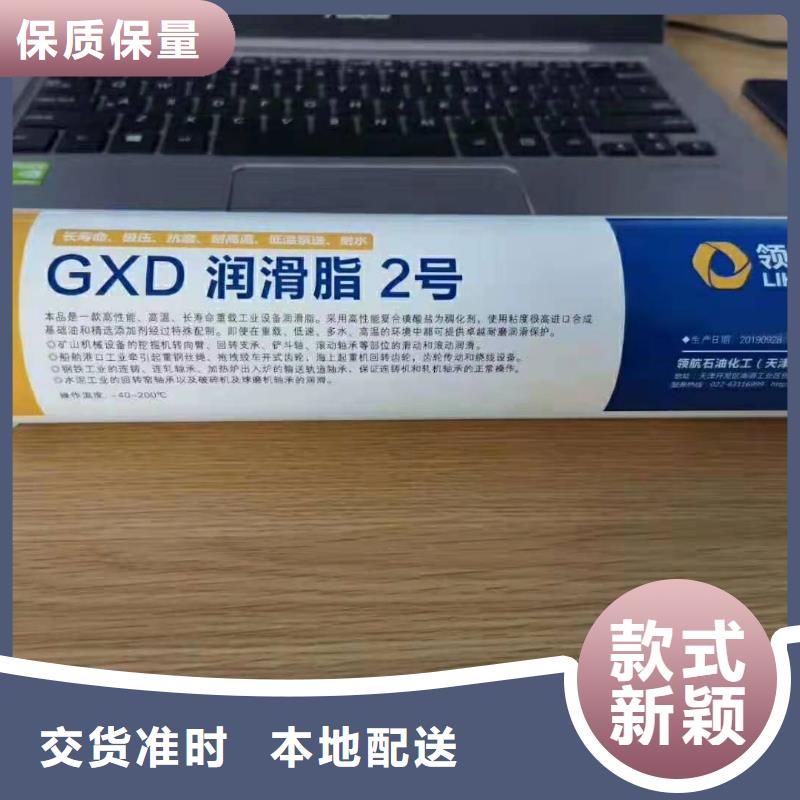 润滑油-领航特种润滑脂标准工艺