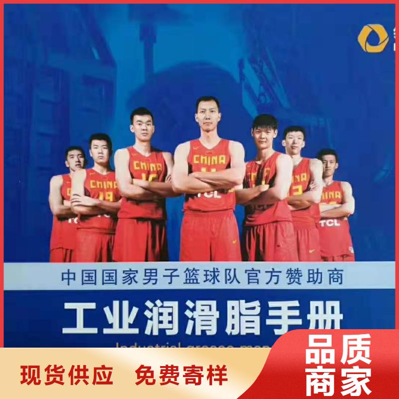 润滑油_领航轴承润滑脂做工精细
