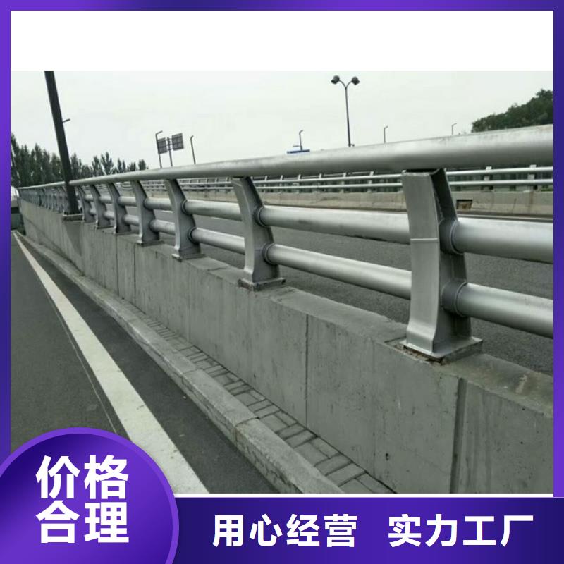 护栏防撞护栏厂家现货批发