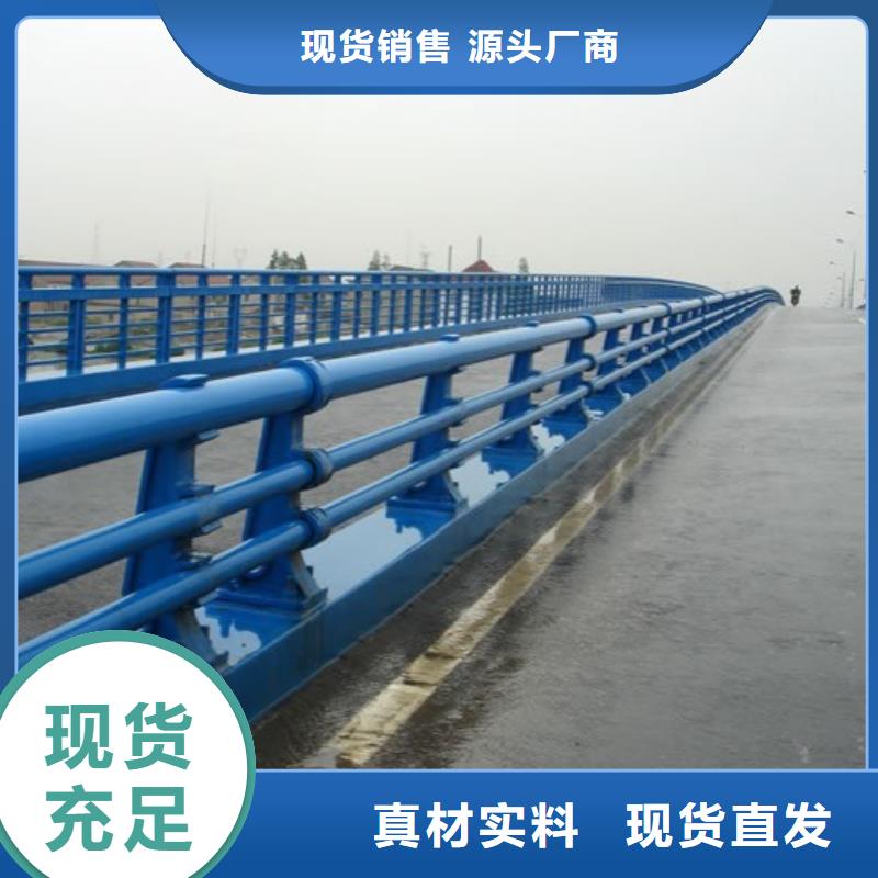 【护栏】景观隔离栏专业信赖厂家