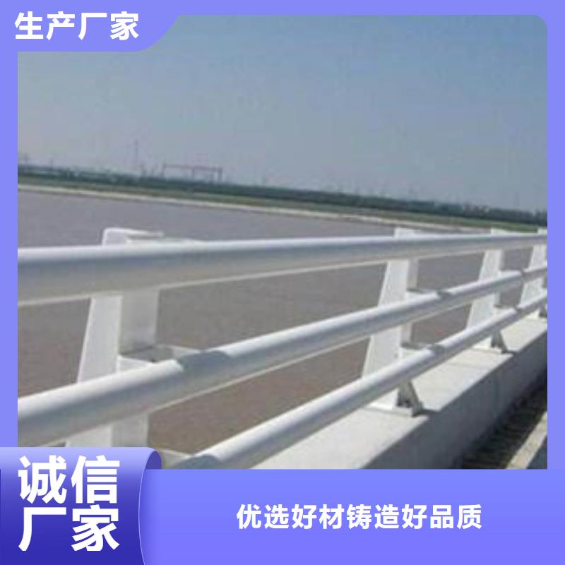 护栏防撞护栏厂家现货批发
