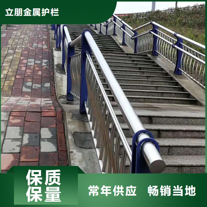 不锈钢复合管q345防撞钢护栏厂家出厂严格质检