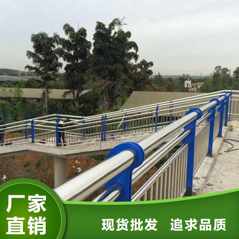不锈钢复合管天桥栏杆工艺成熟
