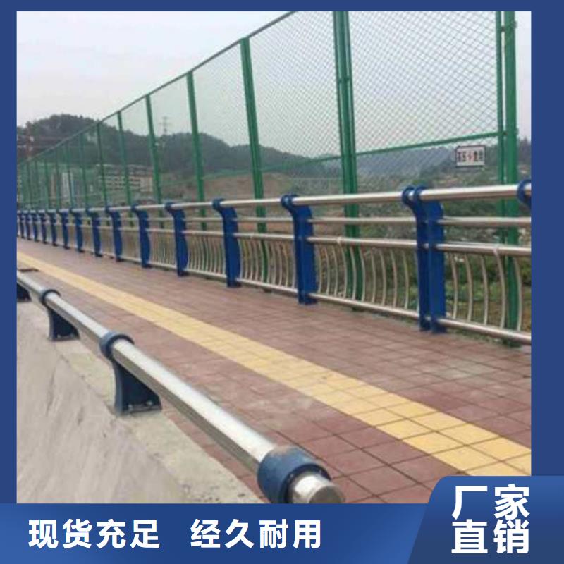 不锈钢景观护栏视频-不锈钢景观护栏|江苏省常州市|新北|钟楼|徐州|镇江|宿迁|无锡|南京