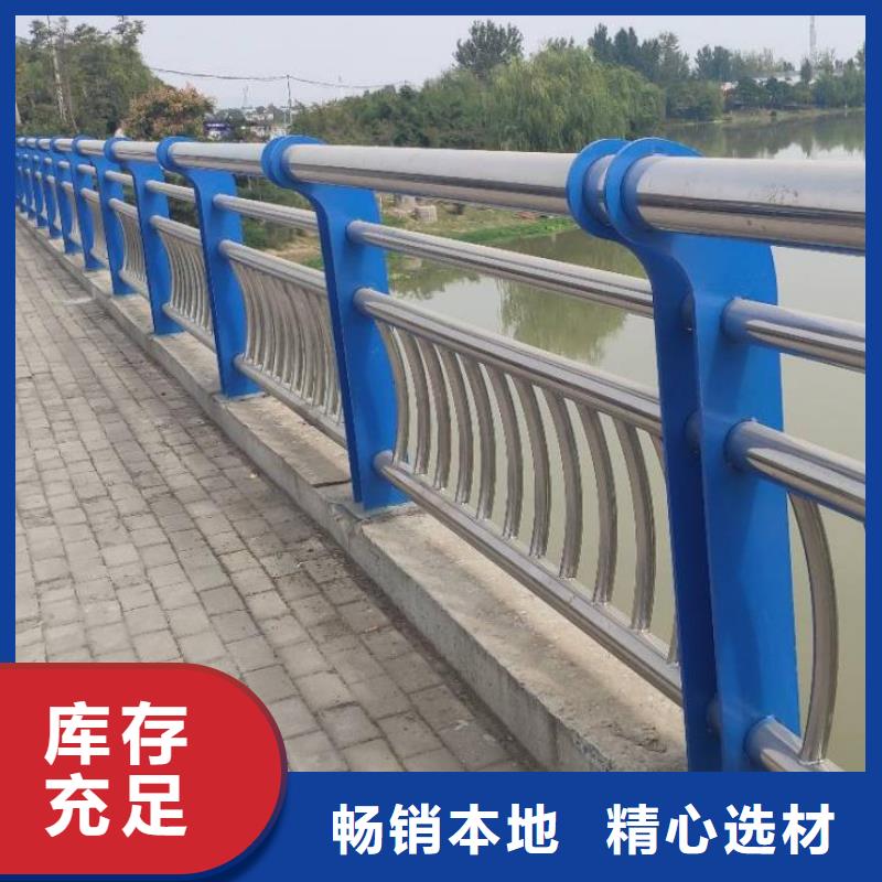 不锈钢复合管,不锈钢护栏厂家厂家现货供应
