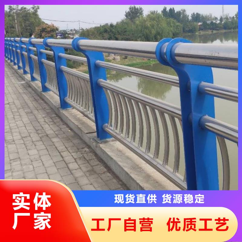 不锈钢复合管q345防撞钢护栏厂家出厂严格质检