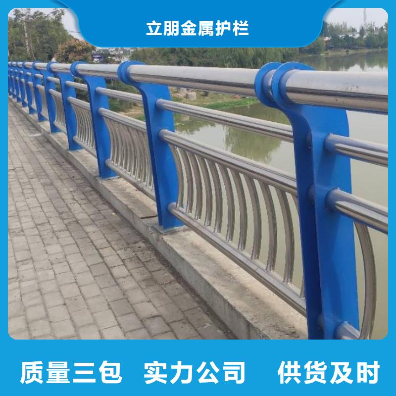 不锈钢景观护栏视频-建平|凌源|抚顺|大连|锦州|铁岭|辽阳|营口|葫芦岛立朋不锈钢景观护栏_ 立朋金属护栏(朝阳市分公司)