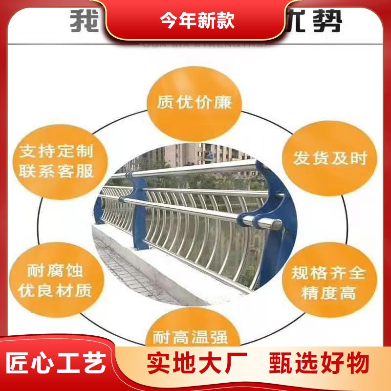 不锈钢景观护栏视频-不锈钢景观护栏-立朋金属护栏(朝阳市分公司)服务区域双塔|龙城|鞍山|本溪|营口|锦州|抚顺|大连|葫芦岛