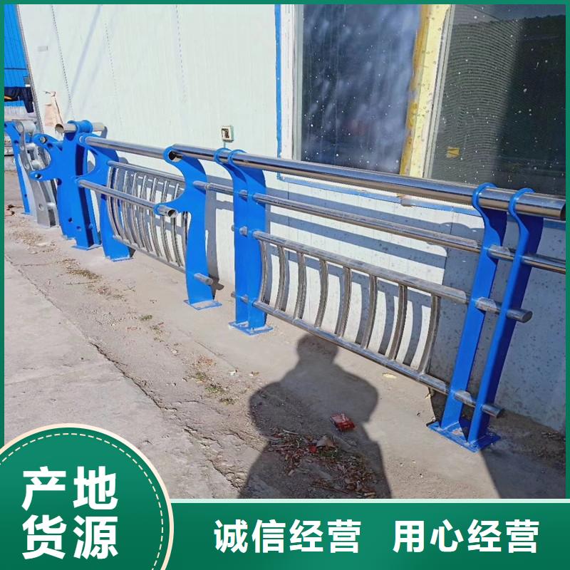 不锈钢复合管金属梁柱式防撞栏杆用心做好每一件产品