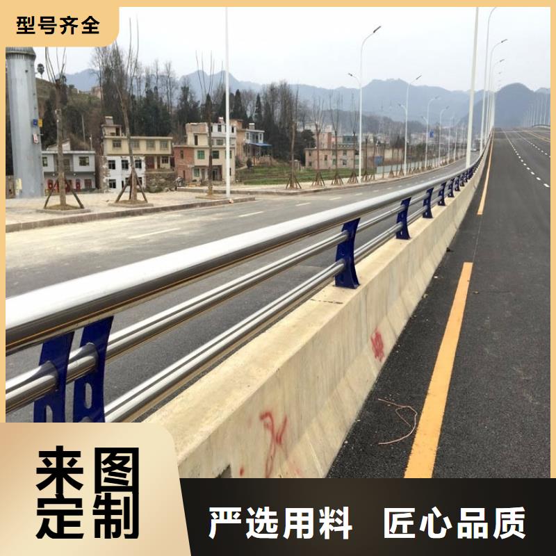 不锈钢复合管金属梁柱式防撞栏杆用心做好每一件产品
