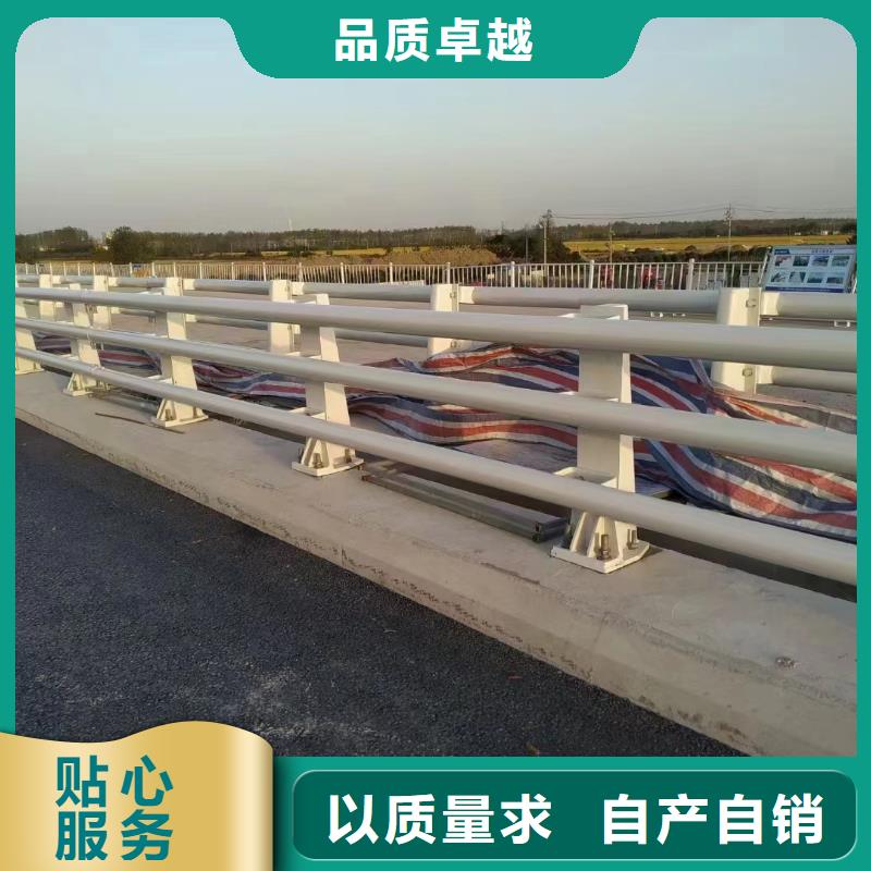 不锈钢复合管q235防撞护栏重信誉厂家