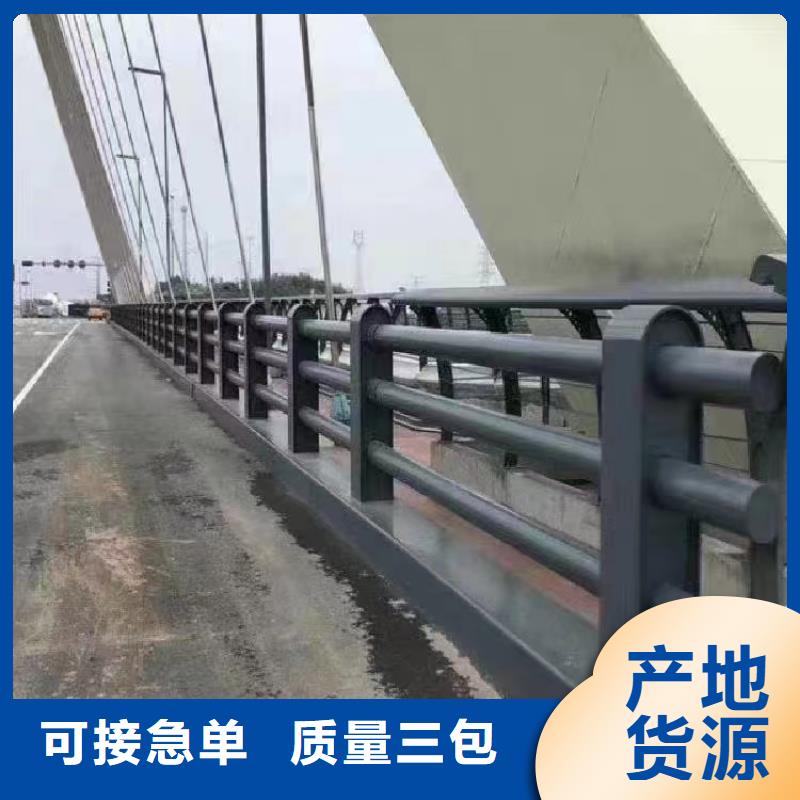 不锈钢复合管-复合管防撞栏杆厂家厂家直销直供