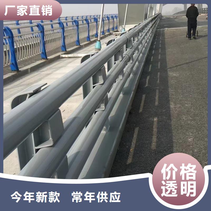 不锈钢复合管-复合管防撞栏杆厂家厂家直销直供