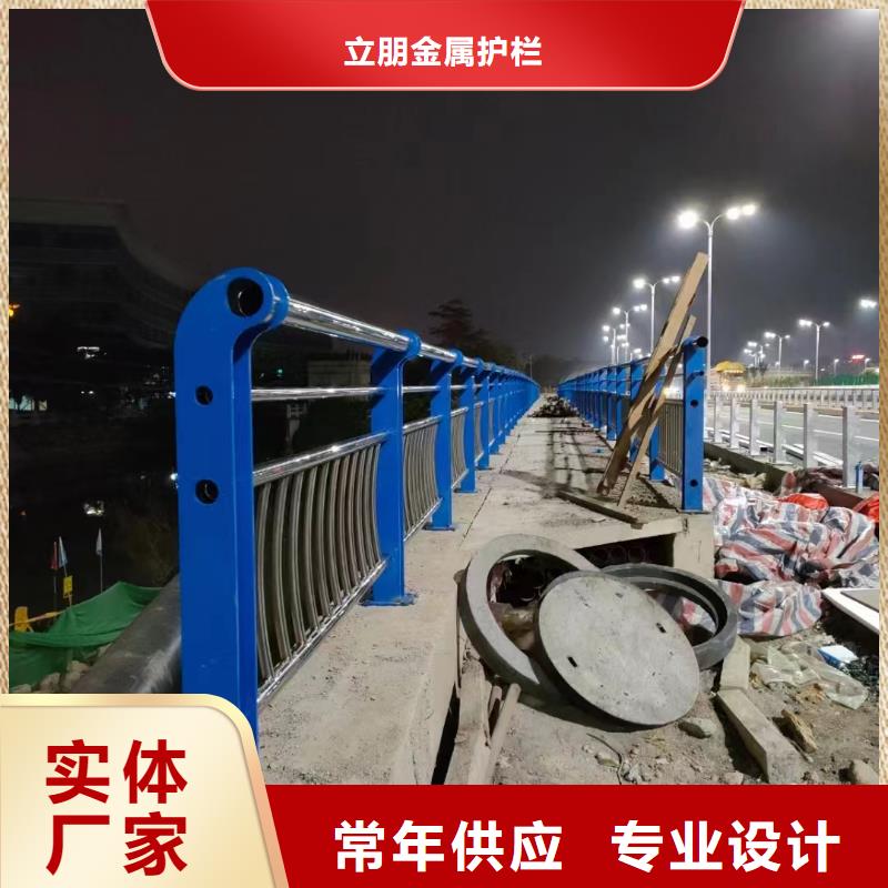 不锈钢复合管【防护栏】厂家直销售后完善