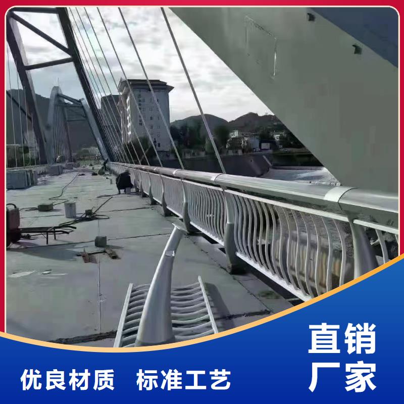 不锈钢复合管-复合管防撞栏杆厂家厂家直销直供