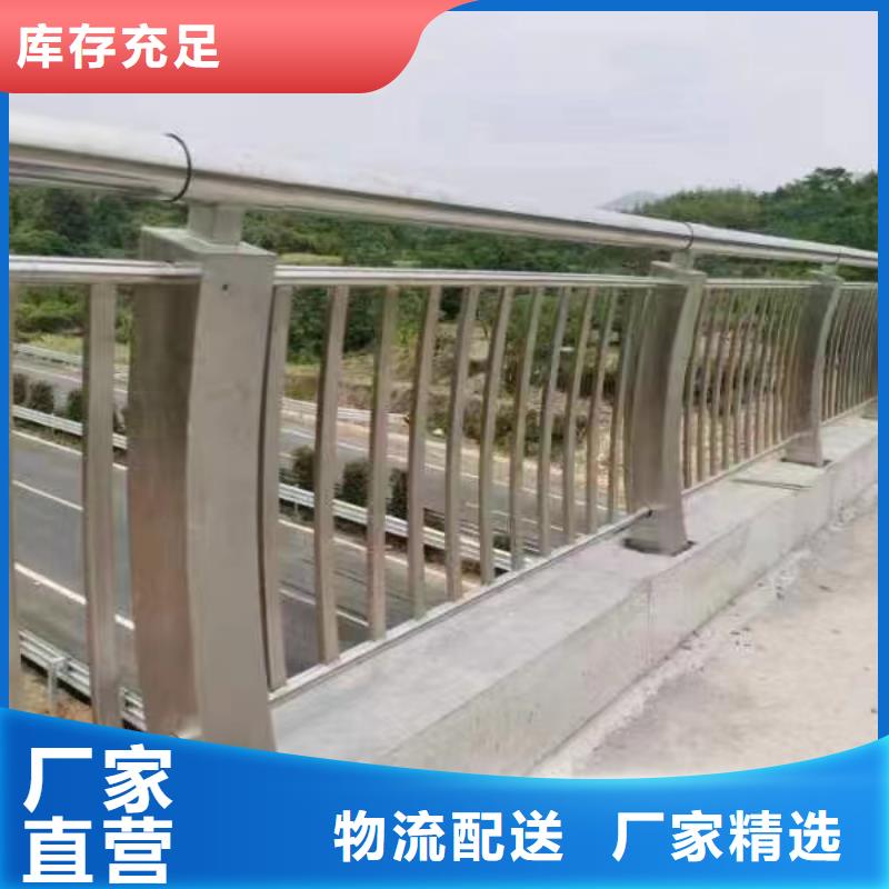 不锈钢复合管-不锈钢复合管桥梁护栏大库存无缺货危机