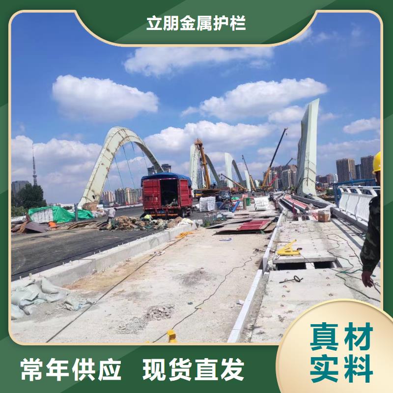 不锈钢景观护栏视频-不锈钢景观护栏-立朋金属护栏(朝阳市分公司)服务区域双塔|龙城|鞍山|本溪|营口|锦州|抚顺|大连|葫芦岛