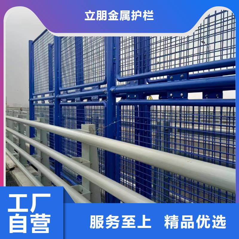 不锈钢景观护栏视频-建平|凌源|抚顺|大连|锦州|铁岭|辽阳|营口|葫芦岛立朋不锈钢景观护栏_ 立朋金属护栏(朝阳市分公司)