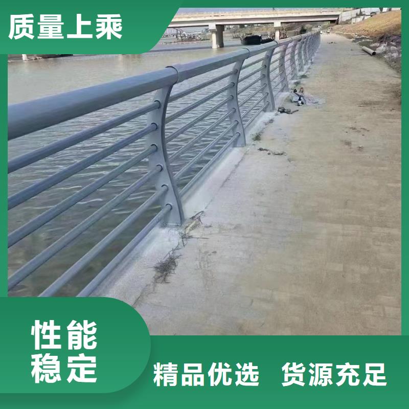 不锈钢复合管q235防撞护栏重信誉厂家