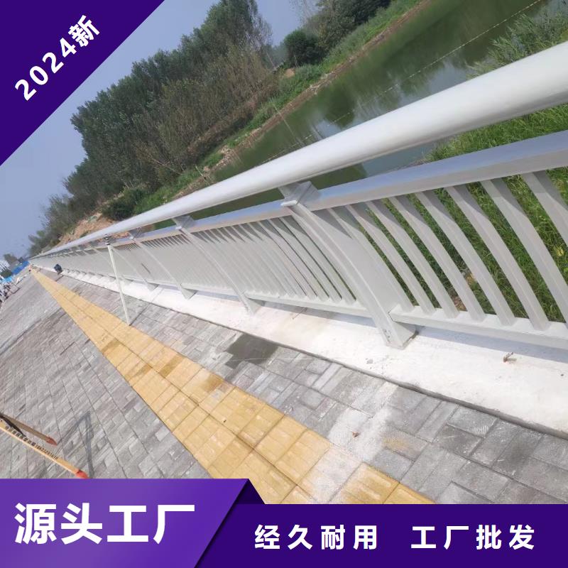 不锈钢复合管【高速开口栏网】送货上门