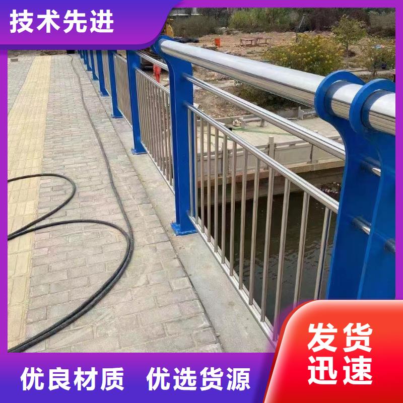不锈钢复合管【金属梁柱式防撞栏杆厂家】物流配送