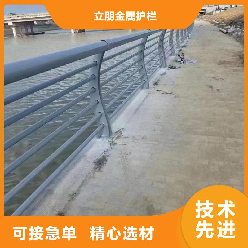 不锈钢复合管【防护栏】厂家直销售后完善