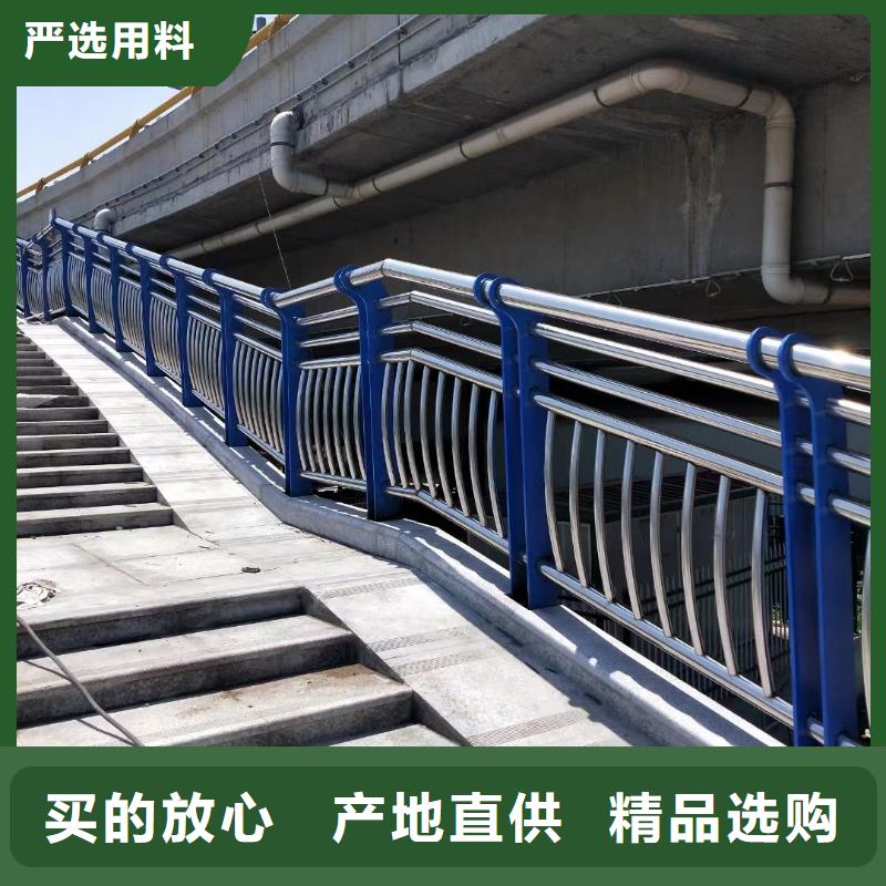 不锈钢复合管道路护栏库存齐全厂家直供
