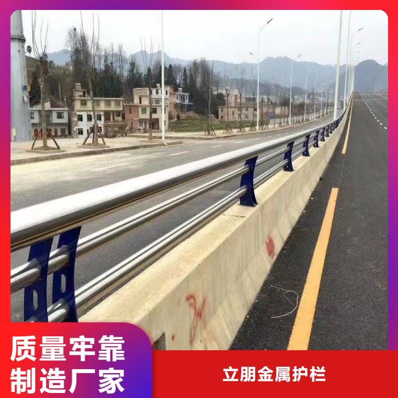 不锈钢景观护栏视频-温岭|临海|舟山|衢州|嘉兴|金华不锈钢景观护栏物流配送-立朋金属护栏(台州市分公司)