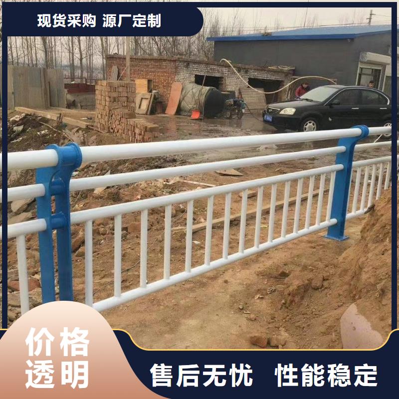 不锈钢复合管【防护栏】厂家直销售后完善